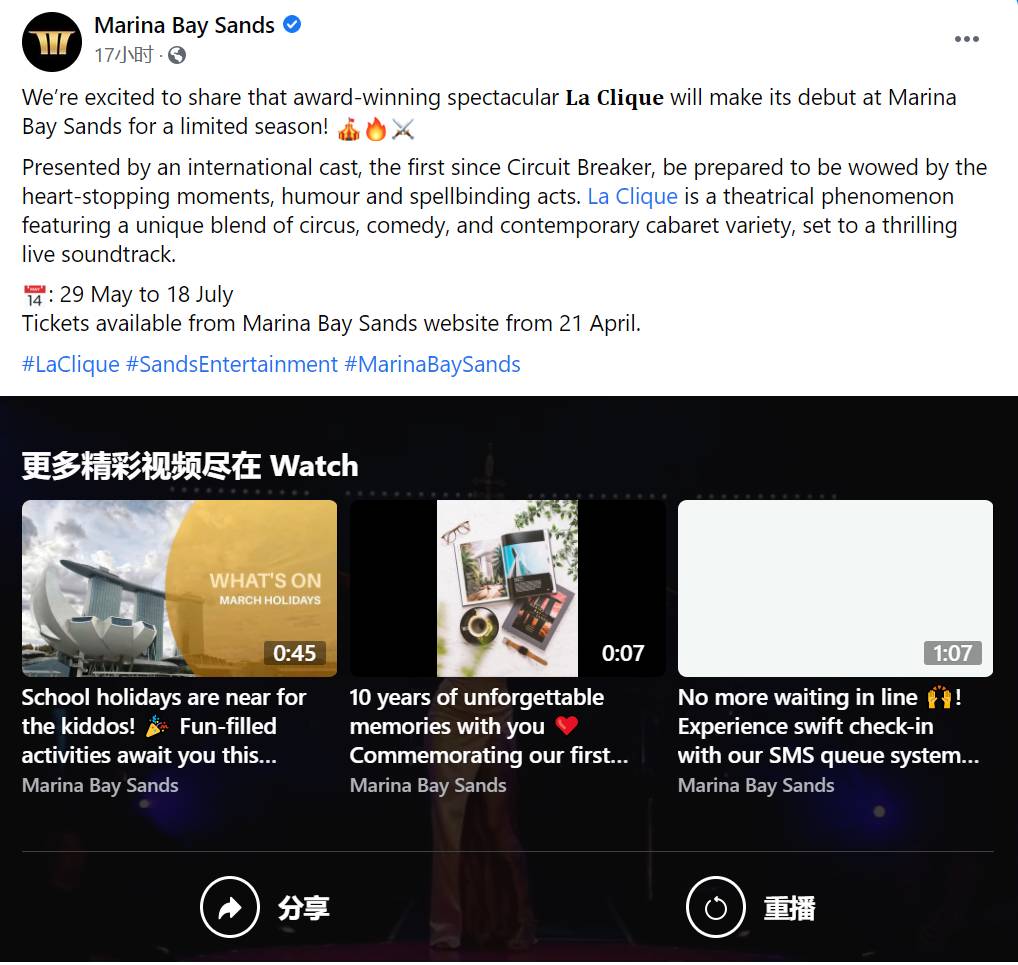 2021年首場!獲獎連連的馬戲團空降新加坡!360°環繞場地、吞劍噴火…快搶票