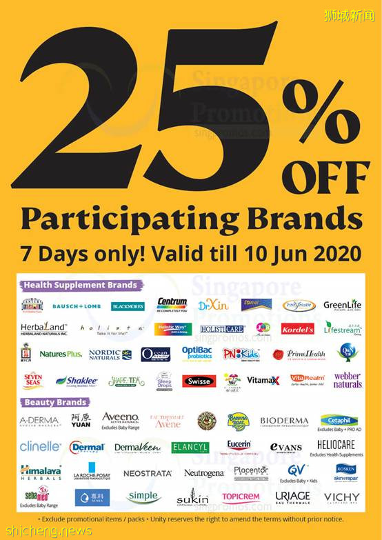 本周折扣 | 新航特價機票;Guardian美妝六折;Unity保健品大促;foodpanda半價優惠碼!