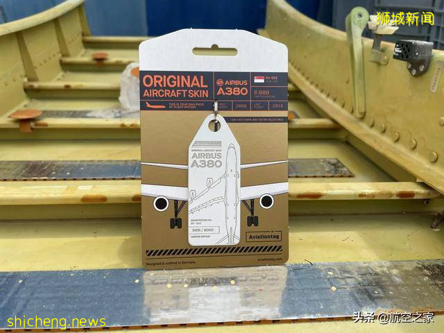 变成钥匙扣的空客A380：新加坡航空公司退役拆解2架世界最大客机