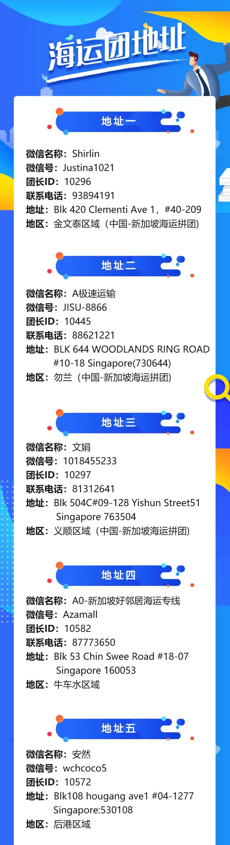 直邮中国$5起，海运行李$8，快递三天到。淘宝海运团免费3公斤