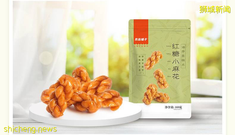 111 家 FairPrice Supermarket 獨家4天勁爆促銷商品促銷低過半價!中國人氣零食品牌重磅入駐!!華僑銀行卡戶可獲S$6回購禮券