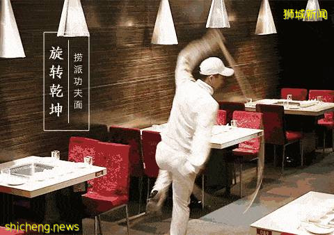 新加坡封城日記系列第二篇|學不會的海底撈,志不渝的服務員!