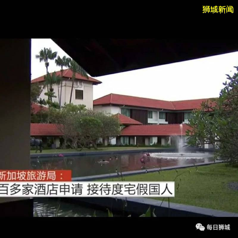 出國旅行計劃擱淺,來看看新加坡人都怎麽過周末