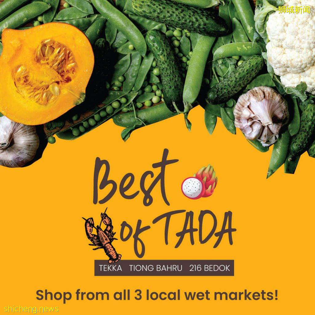 在家也能逛濕巴刹！新加坡最大的線上生鮮平台“TADA Fresh Market”，超新鮮食材免郵費送到家
