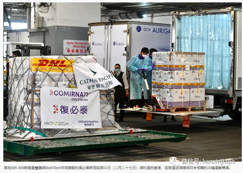 接种疫苗之后死亡个案：香港3起，韩国13起