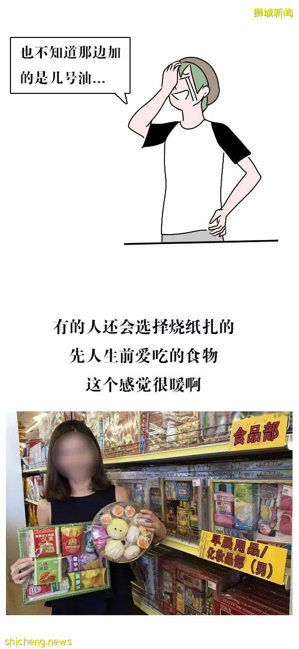 烟雾缭绕!新加坡"鬼月"来了,这些事最好不要做