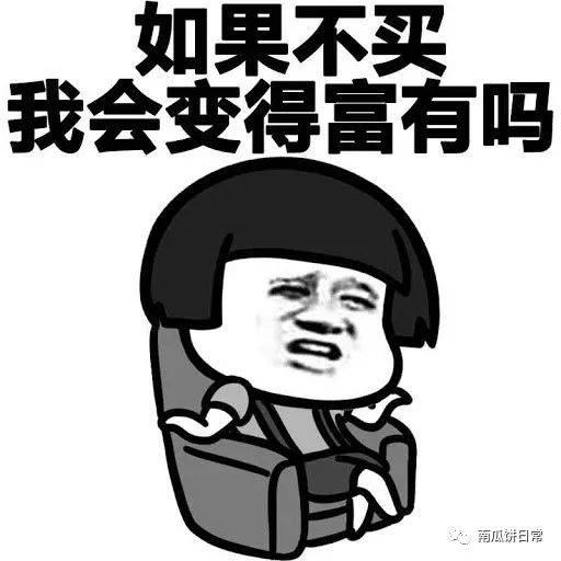 新加坡二手買賣