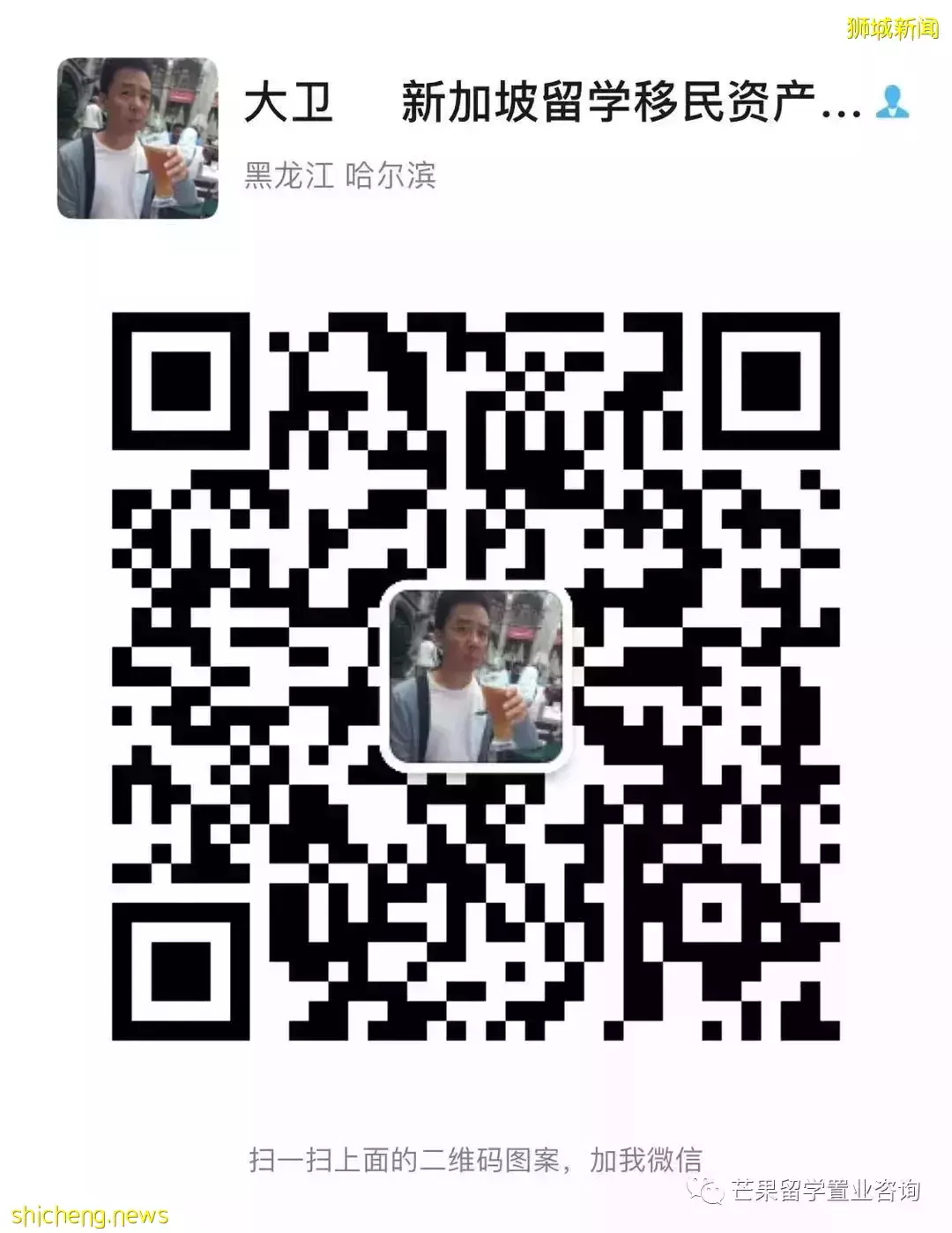 一網打盡，新加坡公園都有啥