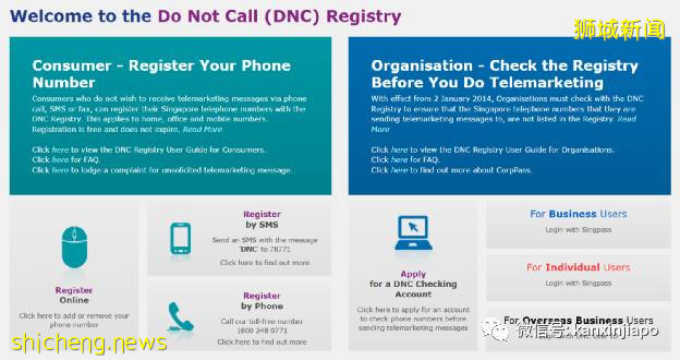 新加坡的诈骗电话挂都挂不完！要怎么办才好