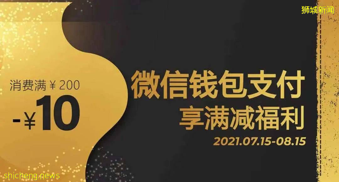 想去日本看東奧?不出新加坡也能買到日貨爆款!送探店禮包