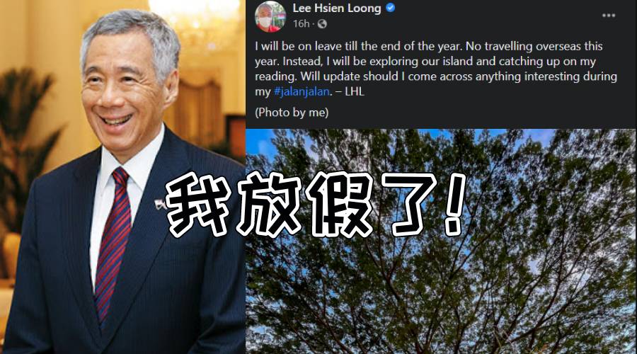 擠！爆！了！2020在家待了一整年，年底了，全新加坡的人都上街排隊