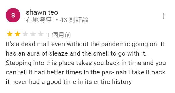 新加坡芽籠紅燈區歇業後,這些地方正在蠢蠢欲動