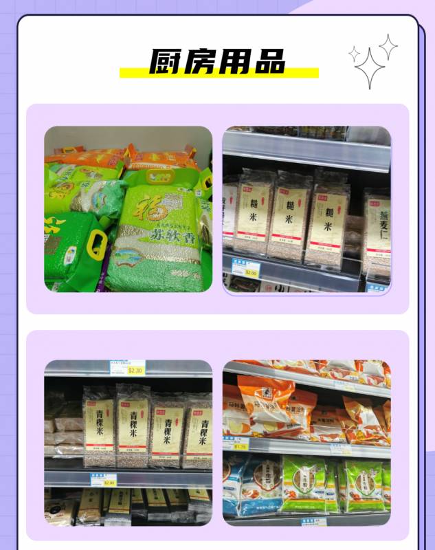 5毛一罐王老吉,新加坡这间24小时中国超市被抢疯了