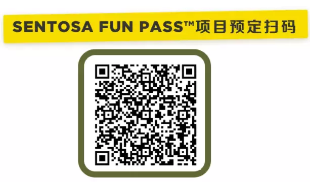 僅今天!新加坡聖淘沙超多景點買1送1!附送玩法指南