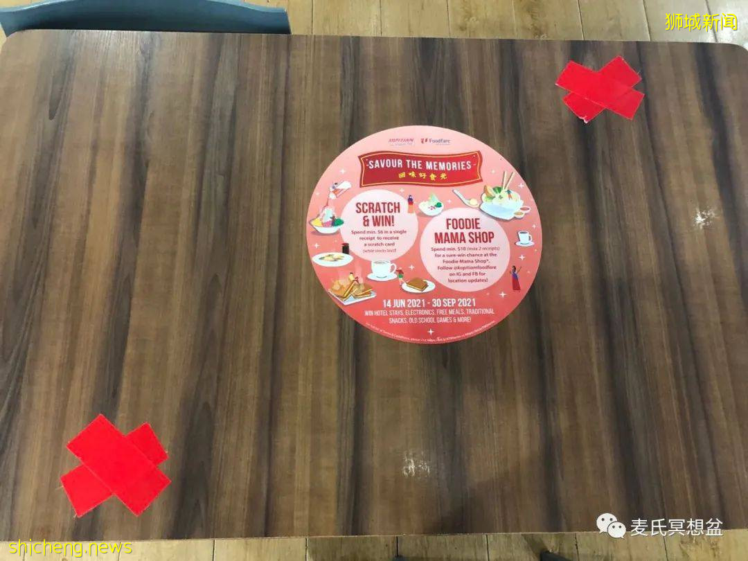 疫情下的國際旅行 新加坡篇