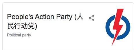 一文看懂！爲什麽要解散國會？新加坡大選怎麽選