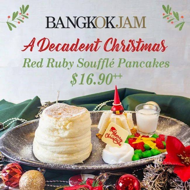 关于圣诞套餐,小美今天的想法是吃这些