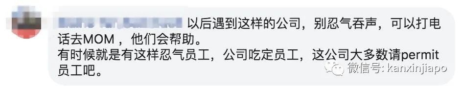 网友爆新加坡服装店内幕，业绩差罚青蛙蹲、胖了罚钱