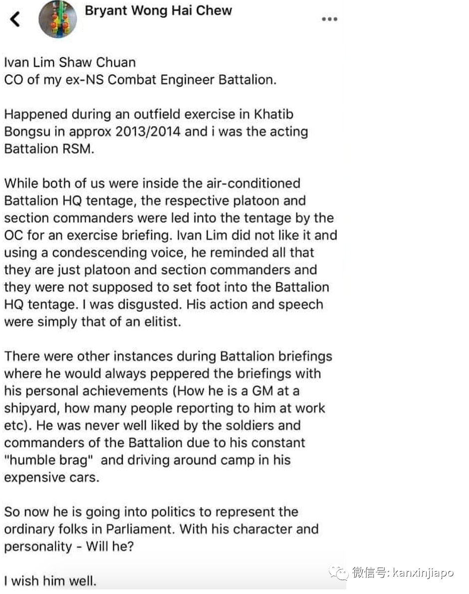 面对“无根据指责“，执政党新人昨早矢言“坚定立场 证明自己”，傍晚却闪电请辞