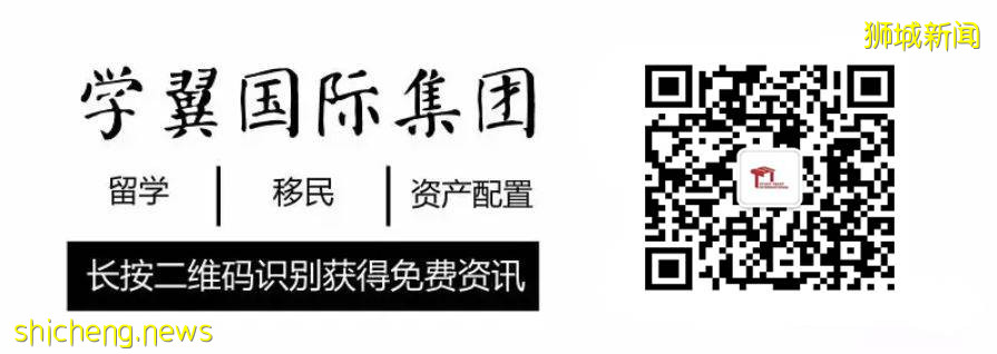 免試入學的新加坡小學報名攻略，拿走不謝