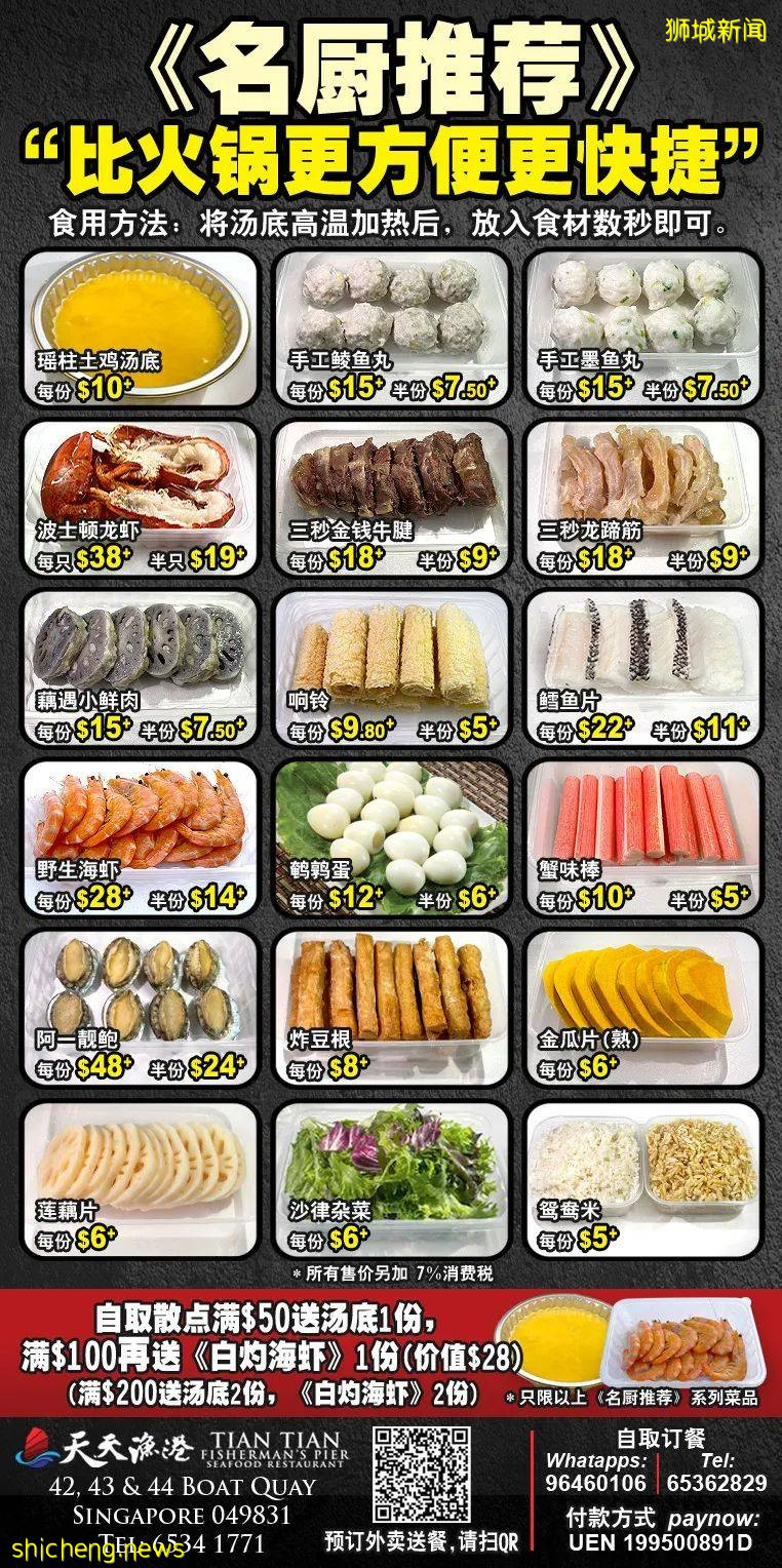 【周末去哪】室外遊泳池開放、海上遊艇、6月外賣折扣碼、日式拉面買1送1