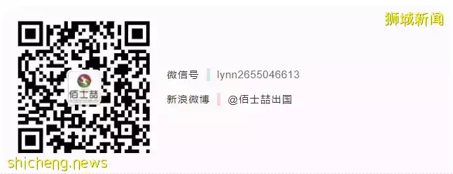 新加坡“澳洲國際學校”及“萊仕國際學校”申請攻略