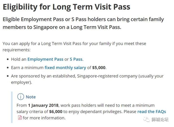 2018起，新加坡帮家属申请DP、LTVP，薪水最低6000、12000新！