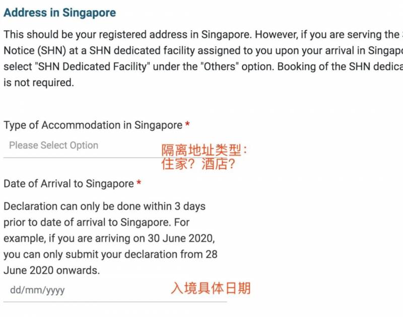 獨家！中國入境新加坡，怎麽申請？在哪隔離？你想知道的都在這