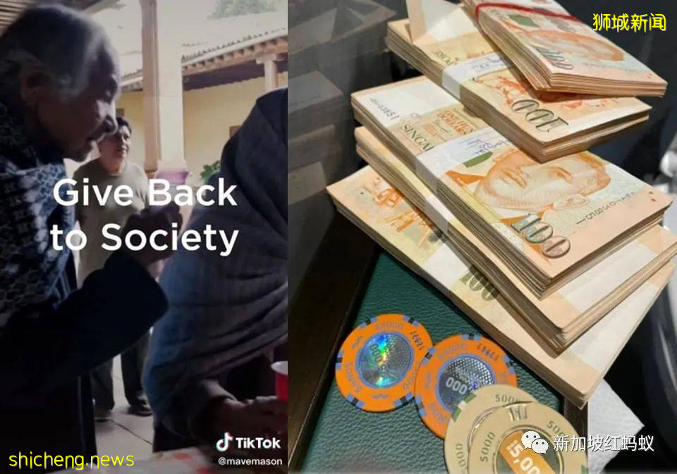 狮城版罗宾汉？　神秘人在赌场赢钱后送给有困难的人