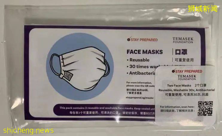 马国男子在新加坡盗用病人资料领取免费口罩!坐牢一周