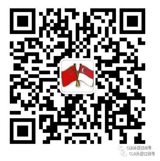 新加坡的营业执照申请