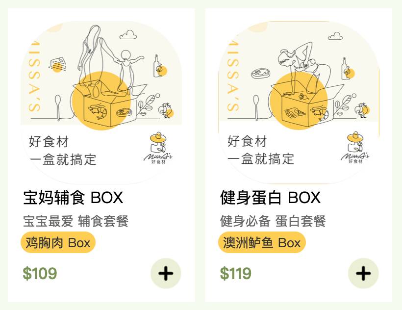 新加坡寶藏生鮮網店！帝王三文魚、日本A5和牛、有機土雞、爆汁肉丸，媽媽們的最佳選擇