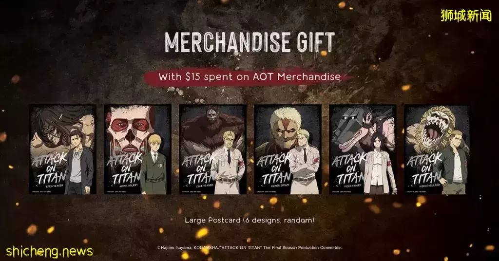 沉浸式用餐!进击的巨人主题Cafe,将在4月1日开业!还能买到独家周边商品😍