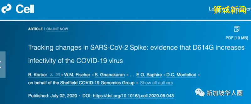 新增185例!新加坡又1起境外輸入,病毒或已變異傳染力增強3至9倍
