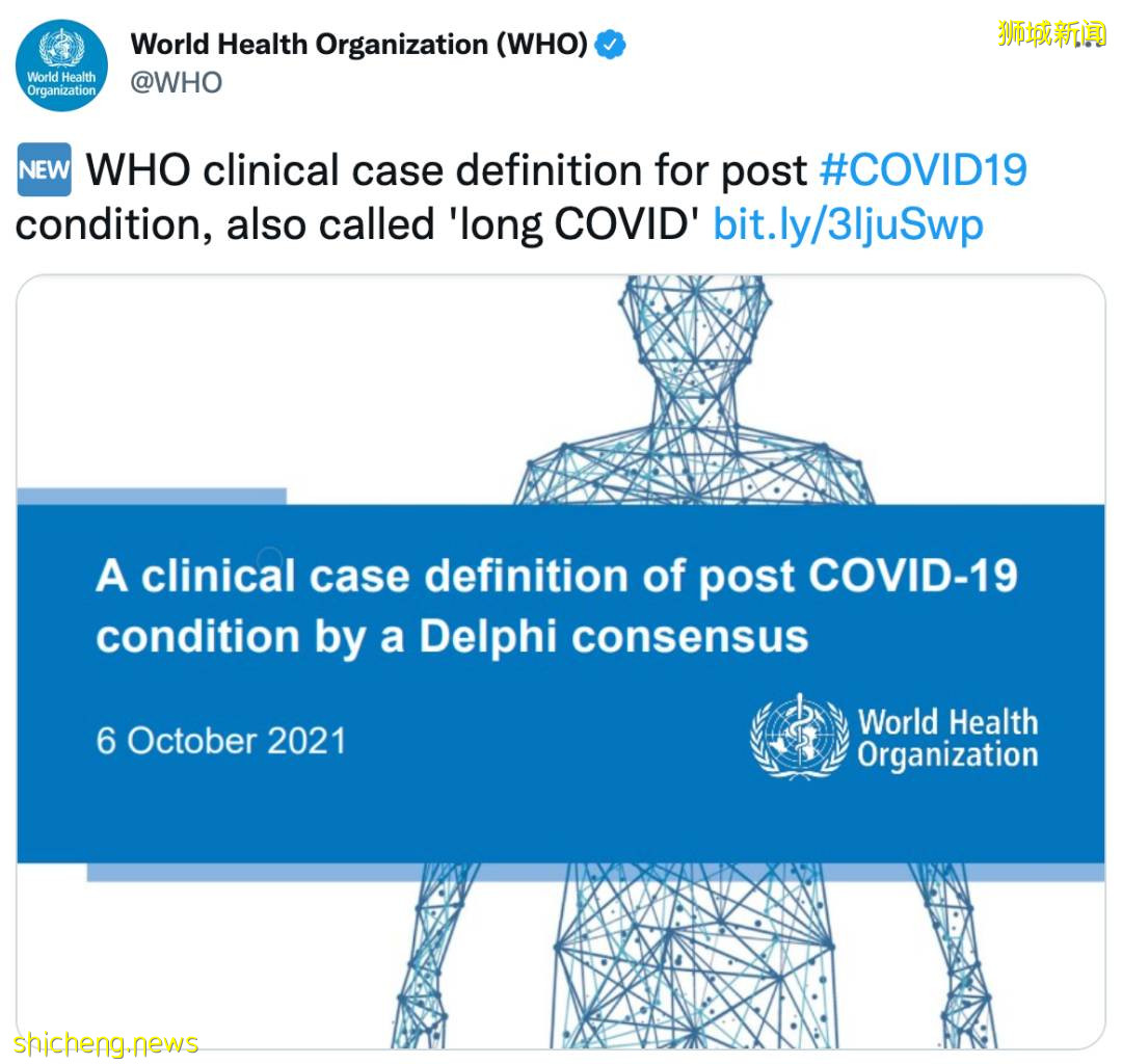世界衛生組織首發！只有這樣才算“新冠後遺症”