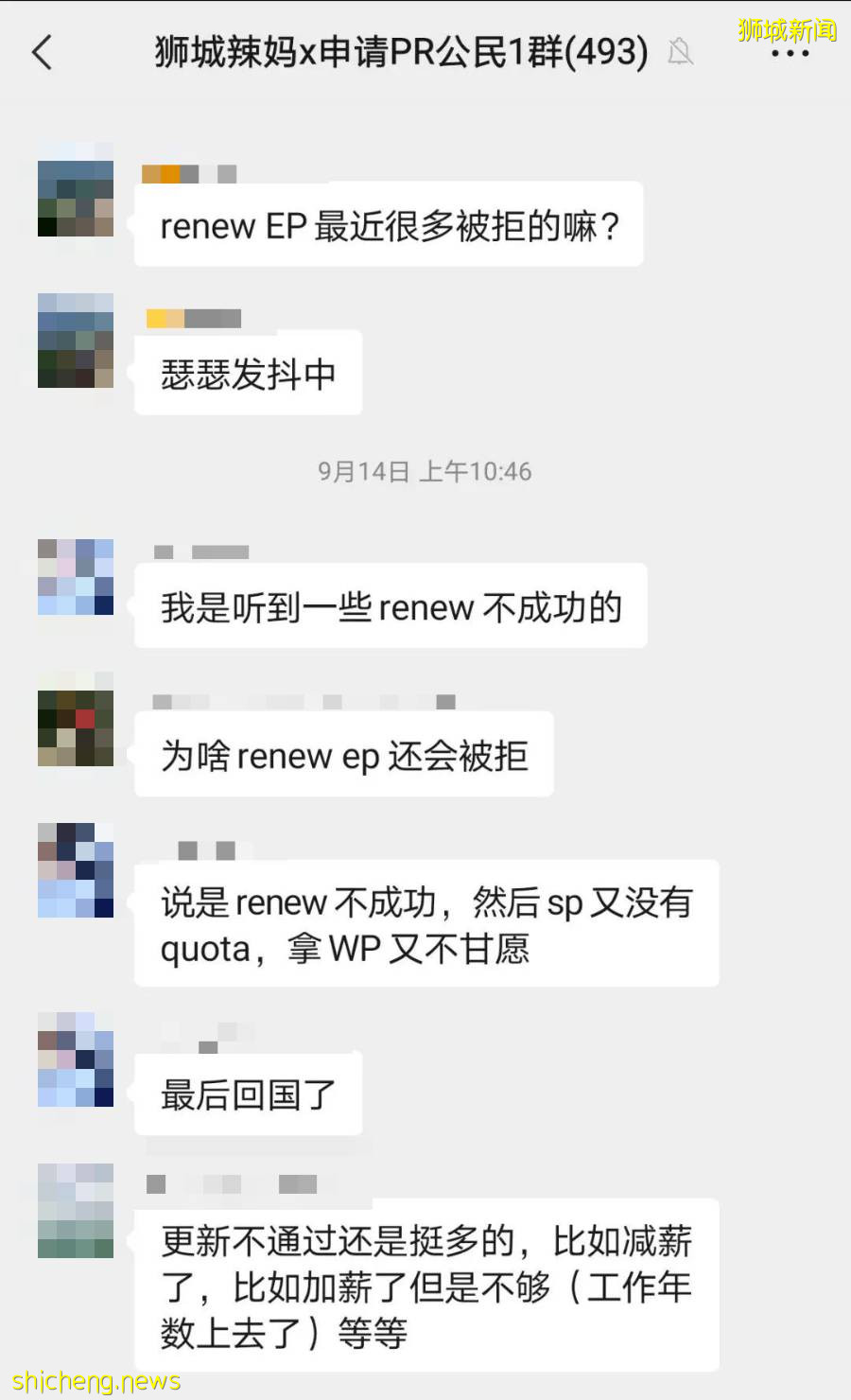 新加坡近期有多缺人？PR通過率創新高！這些SP和EP都拿到了新加坡PR