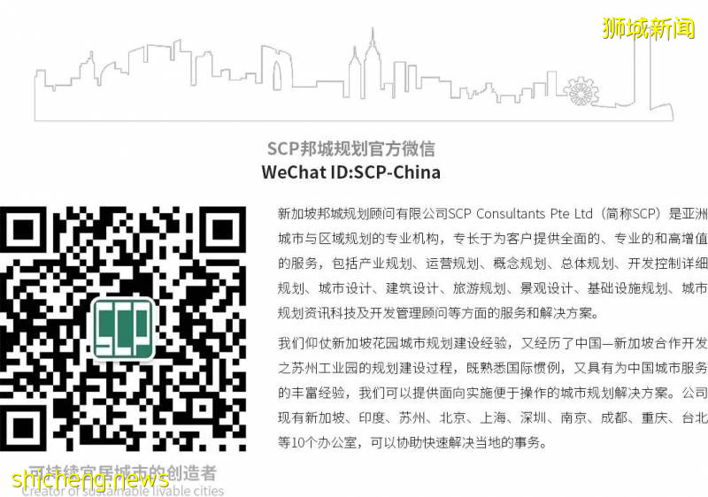 未来交通环境更具包容性的新加坡