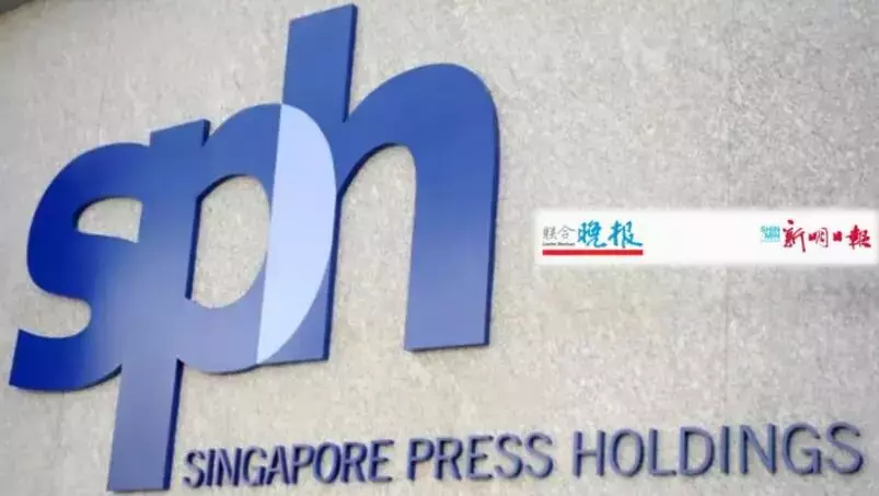 终究是败给了数码科技,新加坡发刊38年的报纸正式停刊走入历史