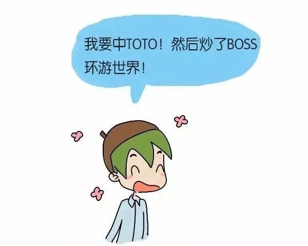 羨慕！新加坡這個區開出$500萬TOTO大獎！一夜間多了3個富豪