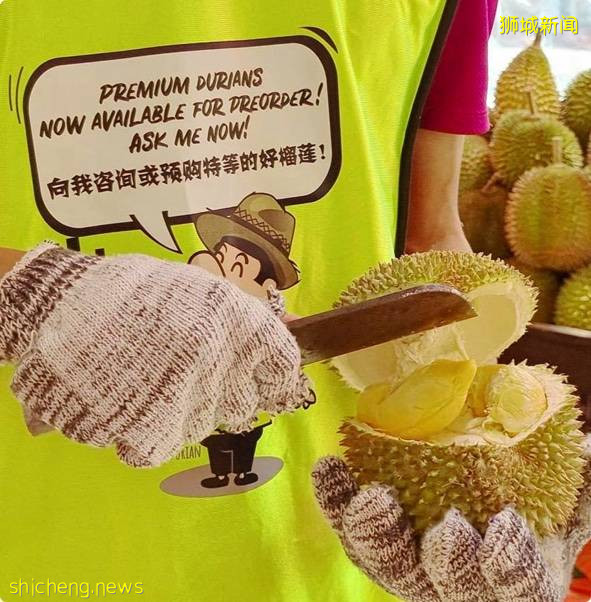 FairPrice Finest榴梿大促销! 最低$1.99 打包带走