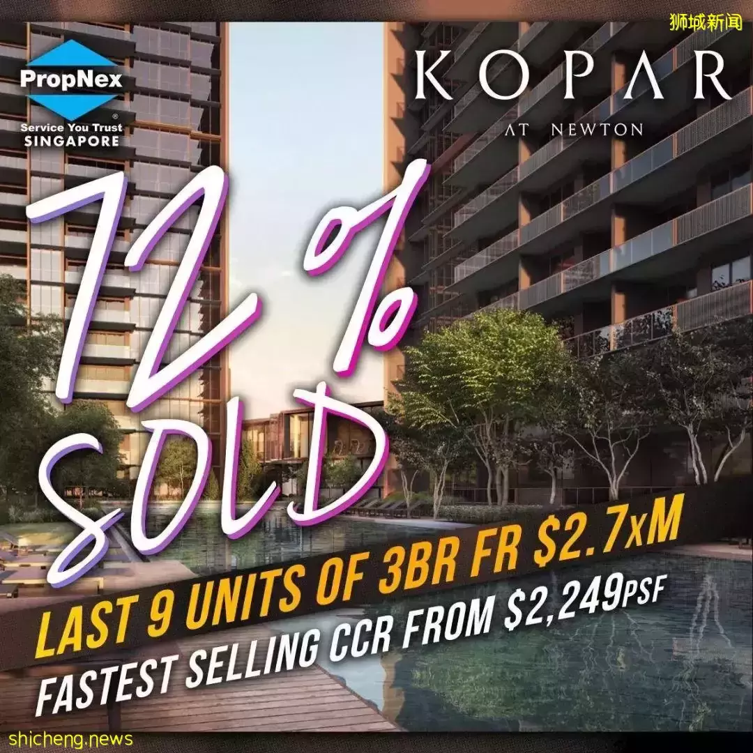 6月 新加坡楼盘促销汇总(中心区篇)