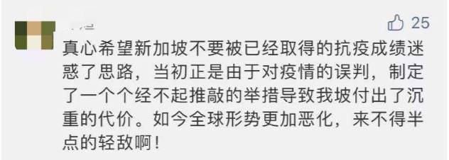新加坡紧急发布4个入境新规!19个社区病例扑朔迷离!预测英国变种毒株B117将疯狂肆虐