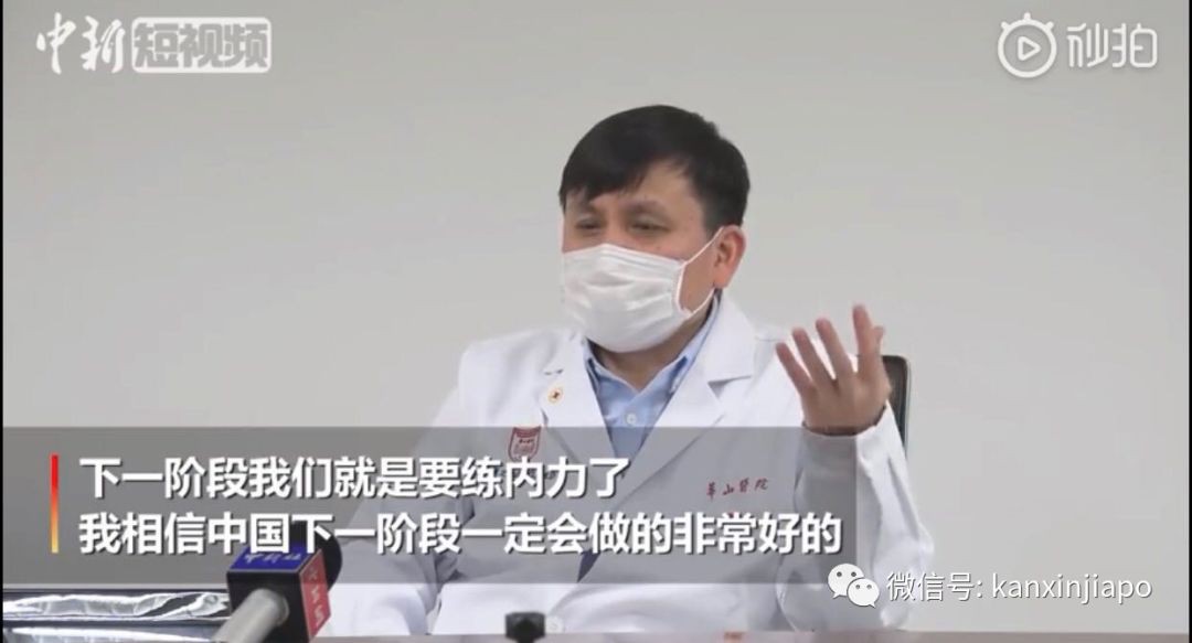 新加坡今日新增4例,累计102例 | 中国属“少林”,新加坡属“武当”