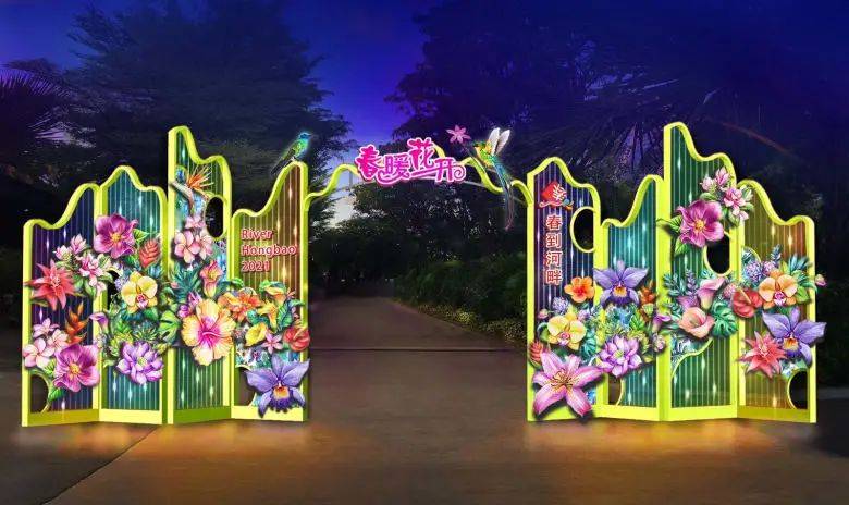 “春到河畔”2021將延長到2月20日結束,民衆可以繼續預約時段