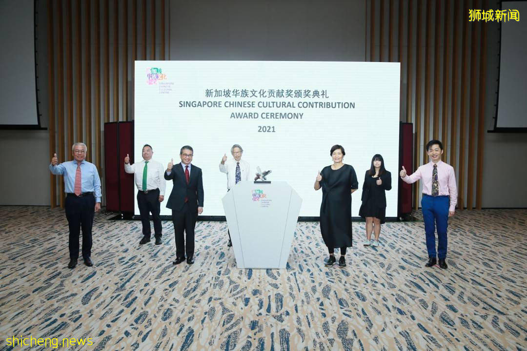 第四屆新加坡華族文化貢獻獎的得主是誰