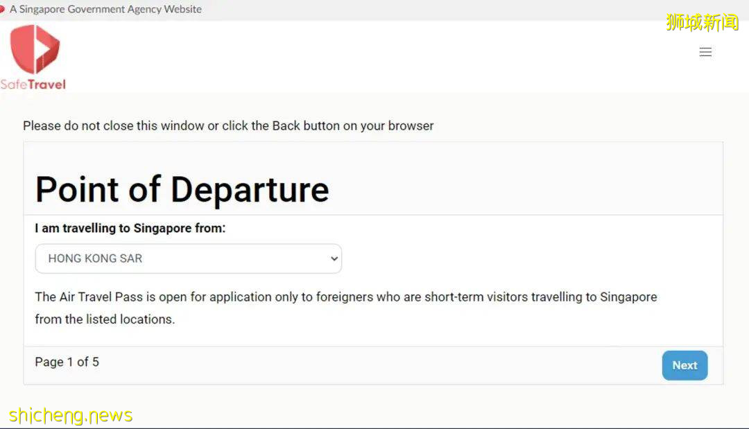 新加坡外長:與香港的旅遊氣泡計劃如期展開,但未來數天要觀察疫情發展