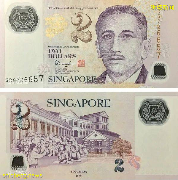 新加坡元!