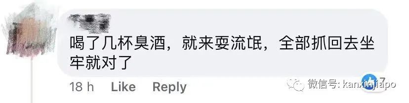 紧急抢救,9人在克拉码头醉酒闹事,或可监禁10年