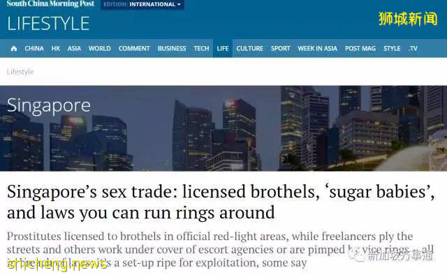 這裏是，新加坡紅燈區!