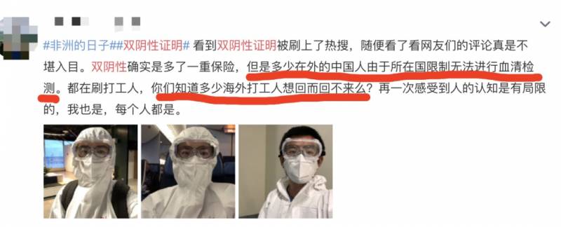100多個華人、留學生感染！中國多個大使館發布通知：雙陰證明才能登機